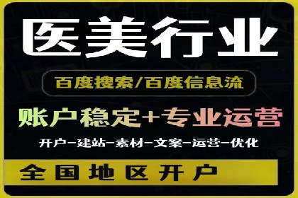 实战技巧：信息流优化师如何实现跨平台广告投放