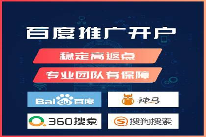 案例分享：SEM竞价推广助力企业快速转化