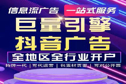 百度竞价代运营案例：家居行业营销秘诀